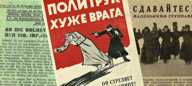 Баир Иринчеев о печатной пропаганде Баир Иринчеев о печатной пропаганде